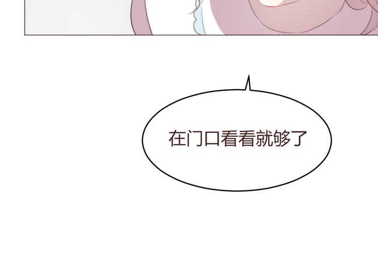 第57话 我什么都没听到！57