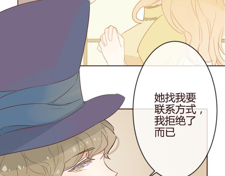 第14话 你是谁？17