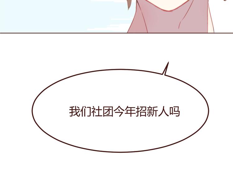 20话 我们社团还招新人吗64