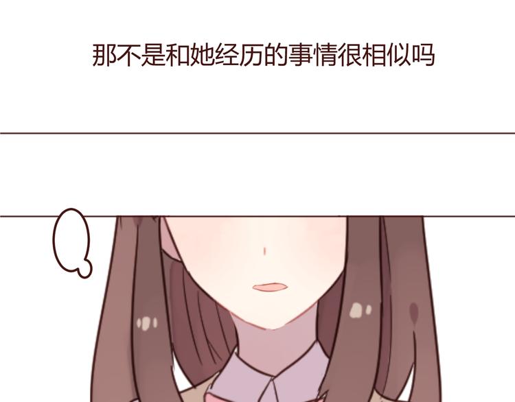 20话 我们社团还招新人吗24