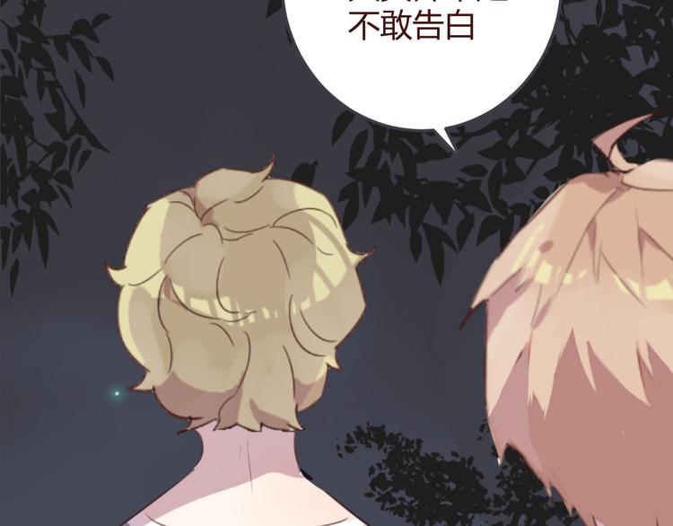 第27话 身体很近，心却很远20