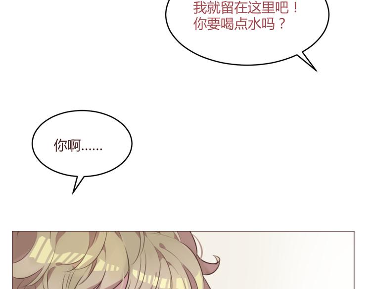 第53话 苏醒12