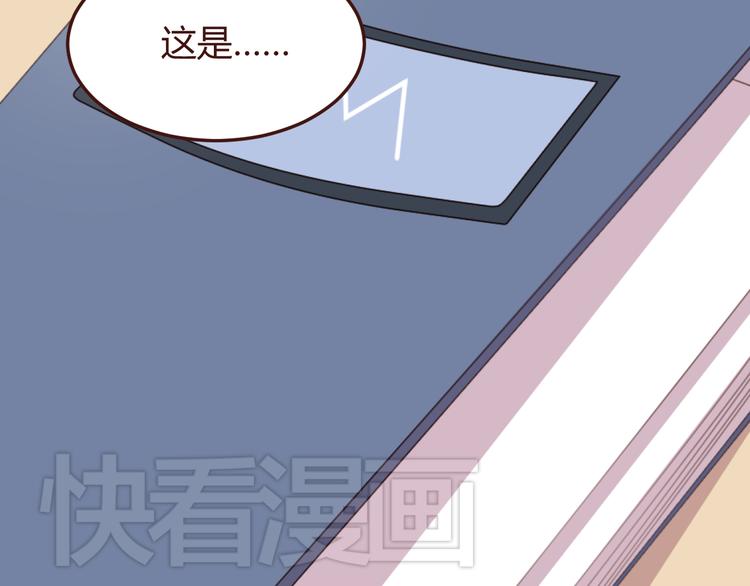 第40话 逐渐清晰的真相49