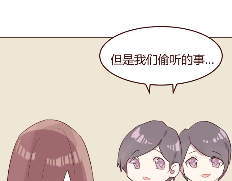 第21话 开始行动43