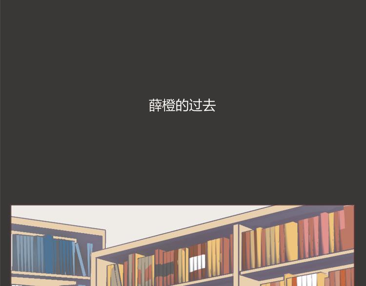 第54话 往事0
