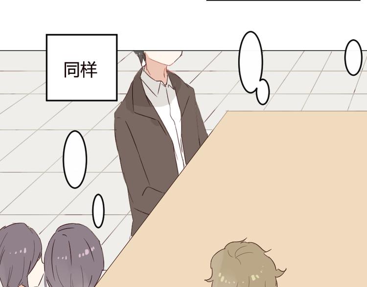 第15话 回到起点之后29
