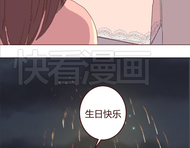 第19话 我这是被甩了吗43