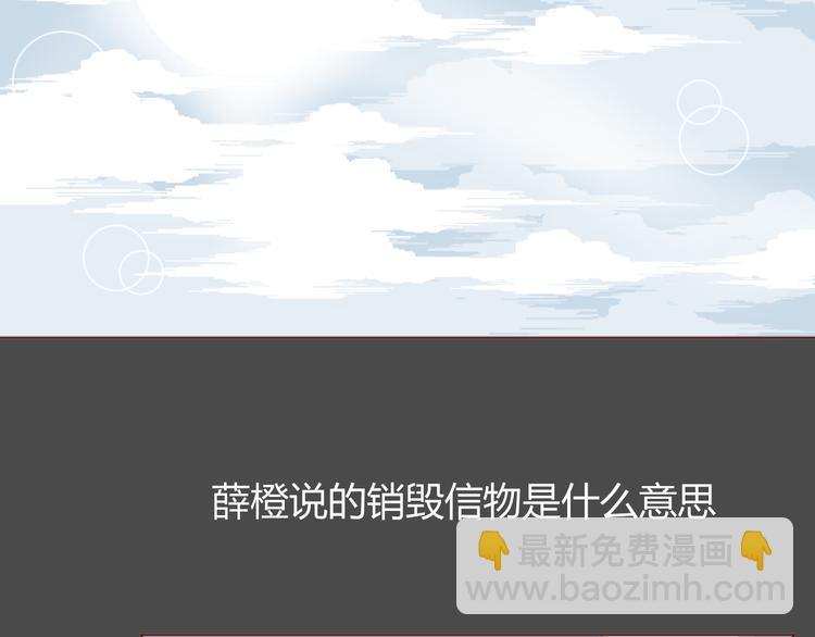 第37话 冰释前嫌？1