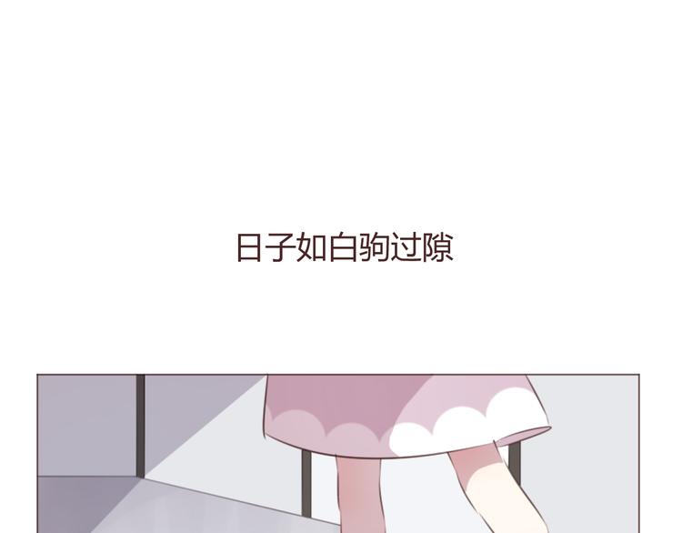 第59话 邀约？10