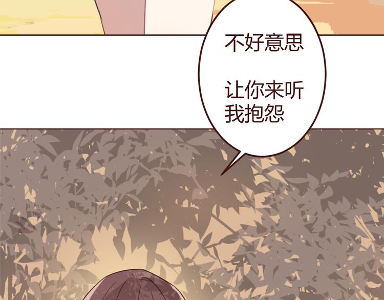 第17话 童年的那个女孩12