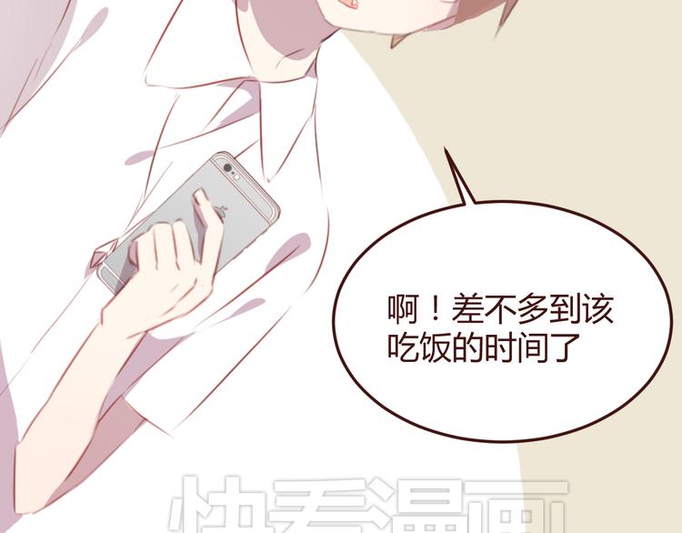 第40话 逐渐清晰的真相24