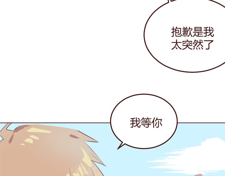 第29话 我找你好久了！11