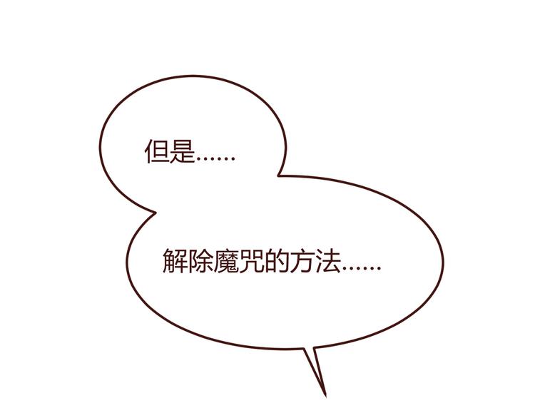 第40话 逐渐清晰的真相59