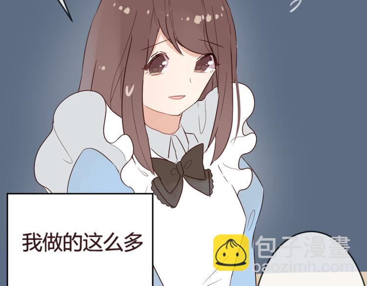 第14话 你是谁？54