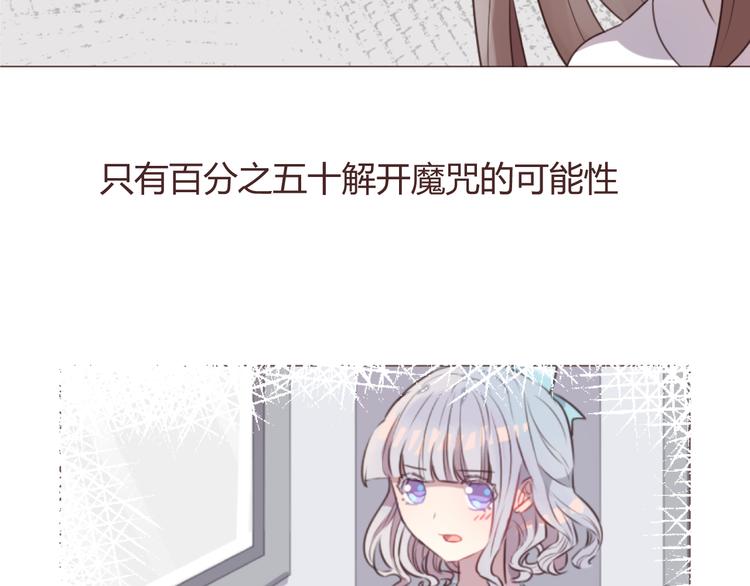 第59话 邀约？51