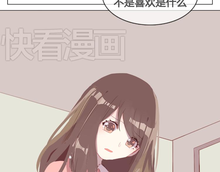 第11话 明明想要靠近你50