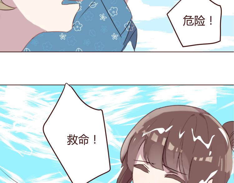 第25话 抓紧我的手！39