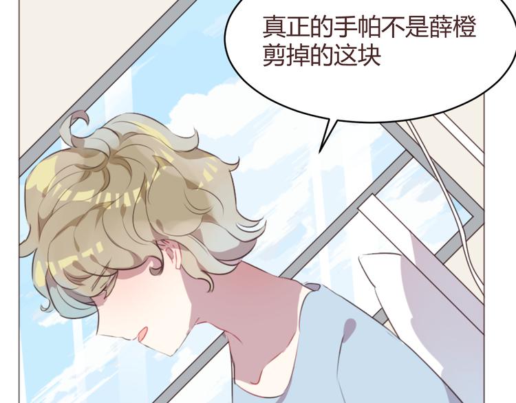 第56话 洗尘50