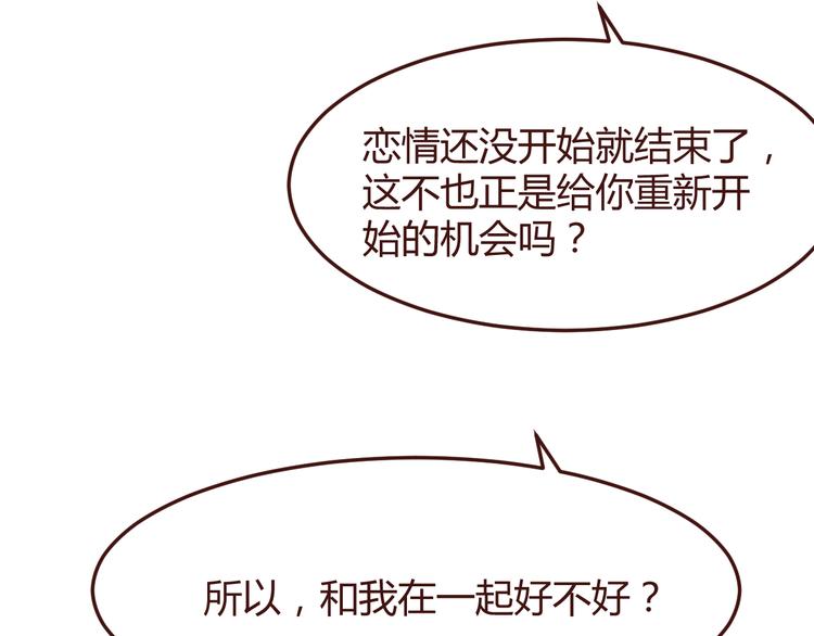 第33话 不要哭出来50