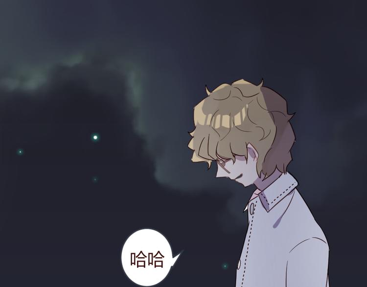 第19话 我这是被甩了吗64