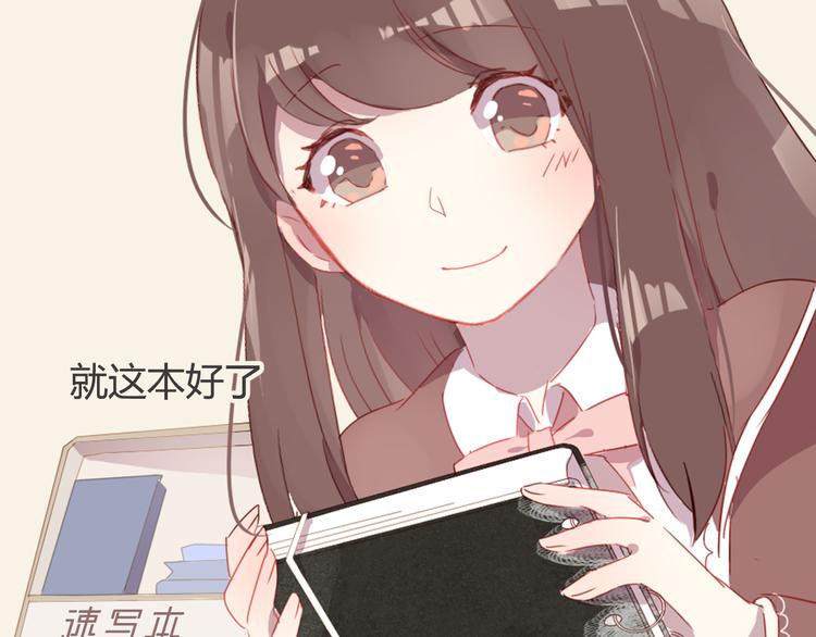 第5话 每一笔都是你30