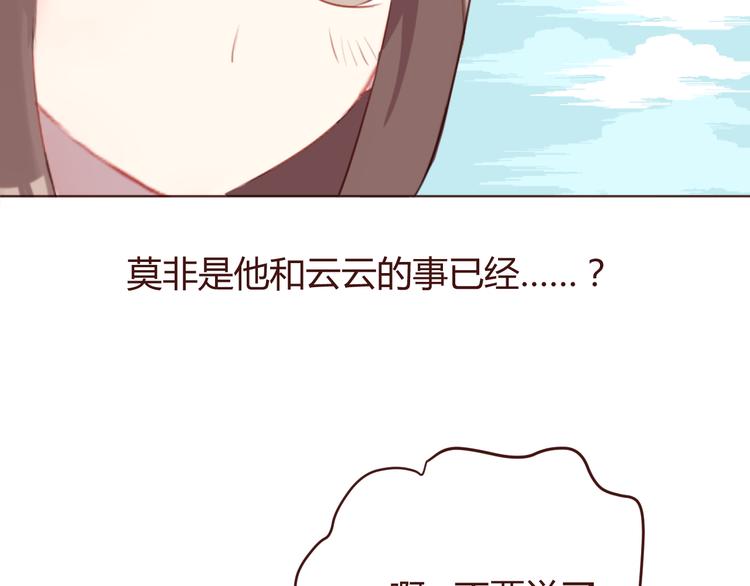 第34话 偶遇51