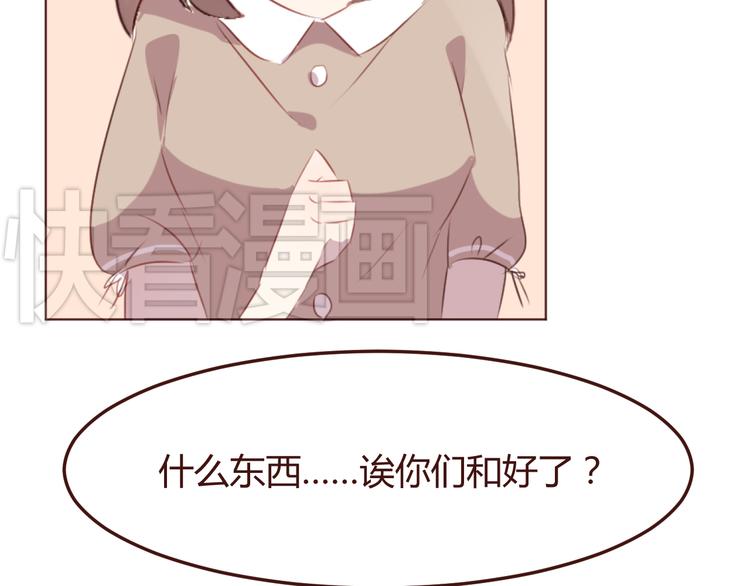 第39话 阴谋36