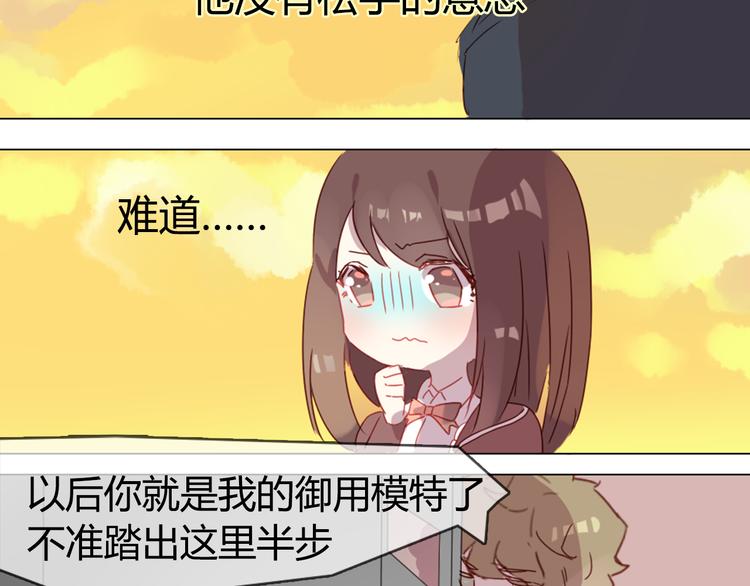 第7话 杜柯的家7