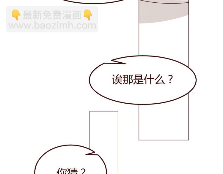 第46话 亲密接触32