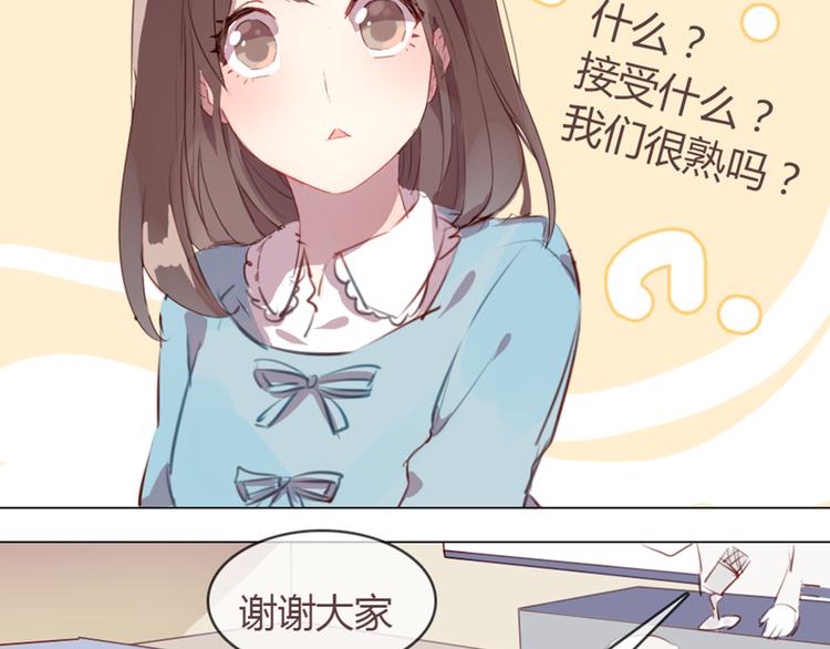 第3话 意外发生了27