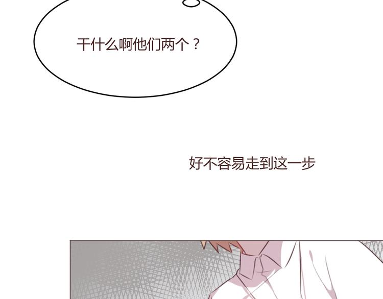 第53话 苏醒32