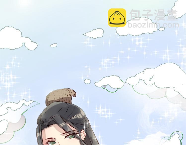 新作《仙人掌男友》精彩上线！43