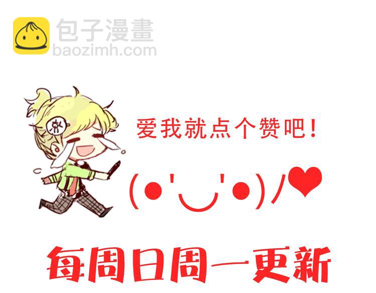 第29话 我找你好久了！52