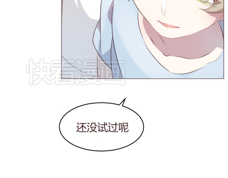 第57话 我什么都没听到！39