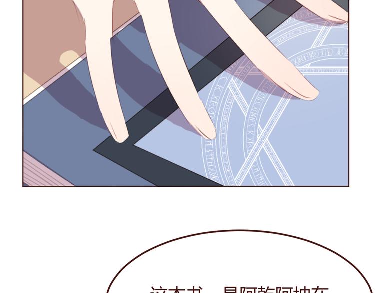 第40话 逐渐清晰的真相42