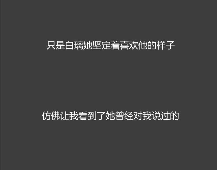 第55话 我看到了你9