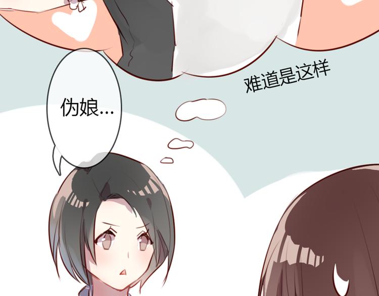 第3话 意外发生了3