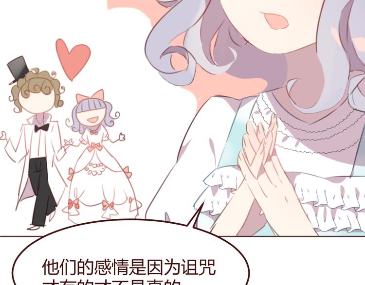第43话 以前的记忆3