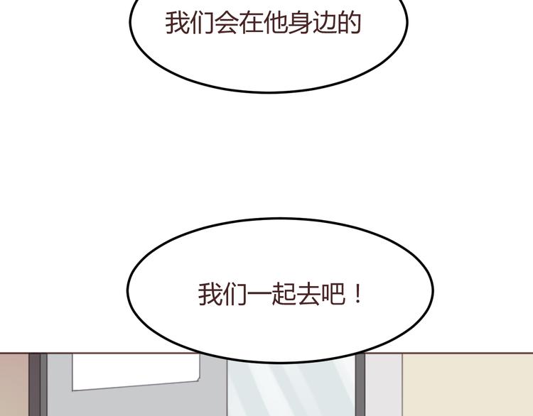 第51话 杜柯受伤58