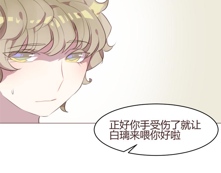 第59话 邀约？39