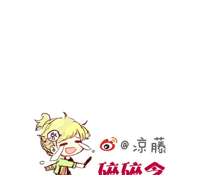第13话 这是要表白？？59