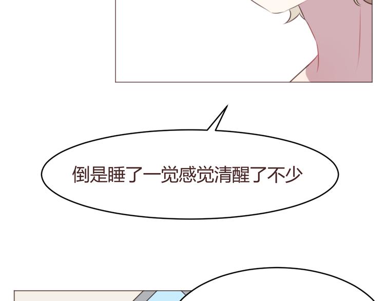 第56话 洗尘49