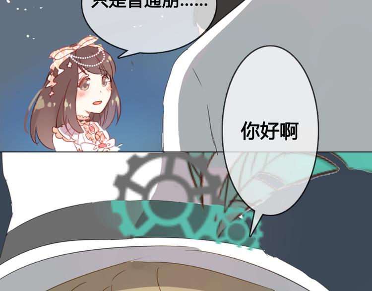 第9话 突然间的冷漠39