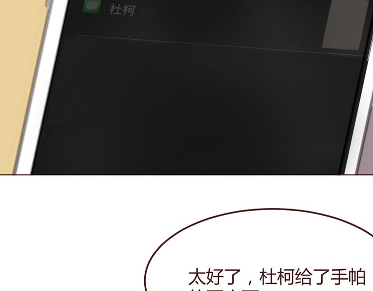 第41话 手帕54