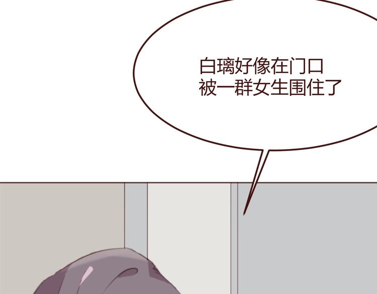 第38话 不期而遇37