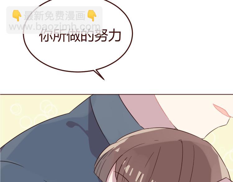 第17话 童年的那个女孩45