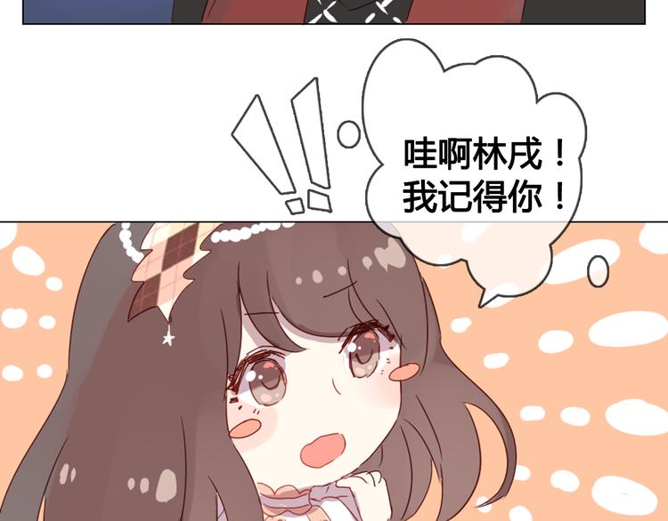 第9话 突然间的冷漠29
