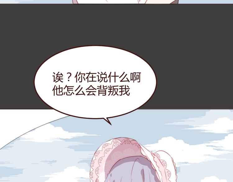 第36话 意外的魔法书3