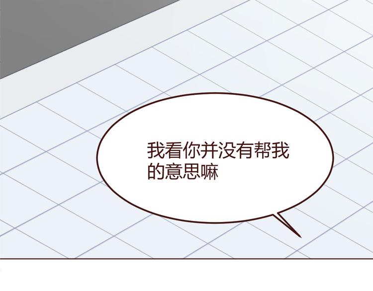 第43话 以前的记忆17