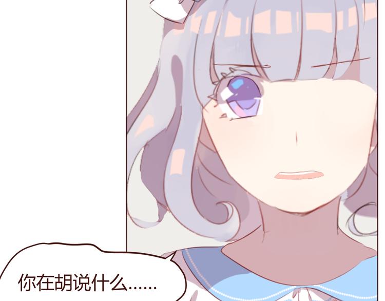 第38话 不期而遇60